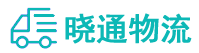 长沙到内江物流公司